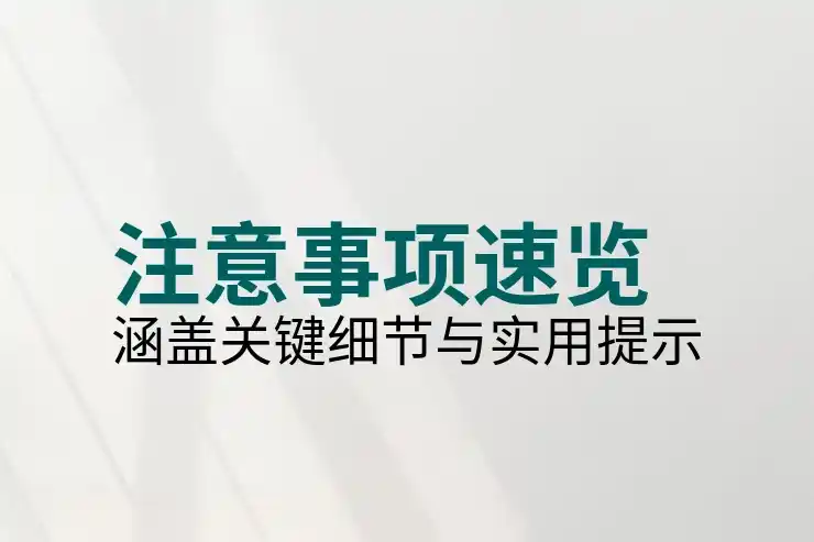 移民需要