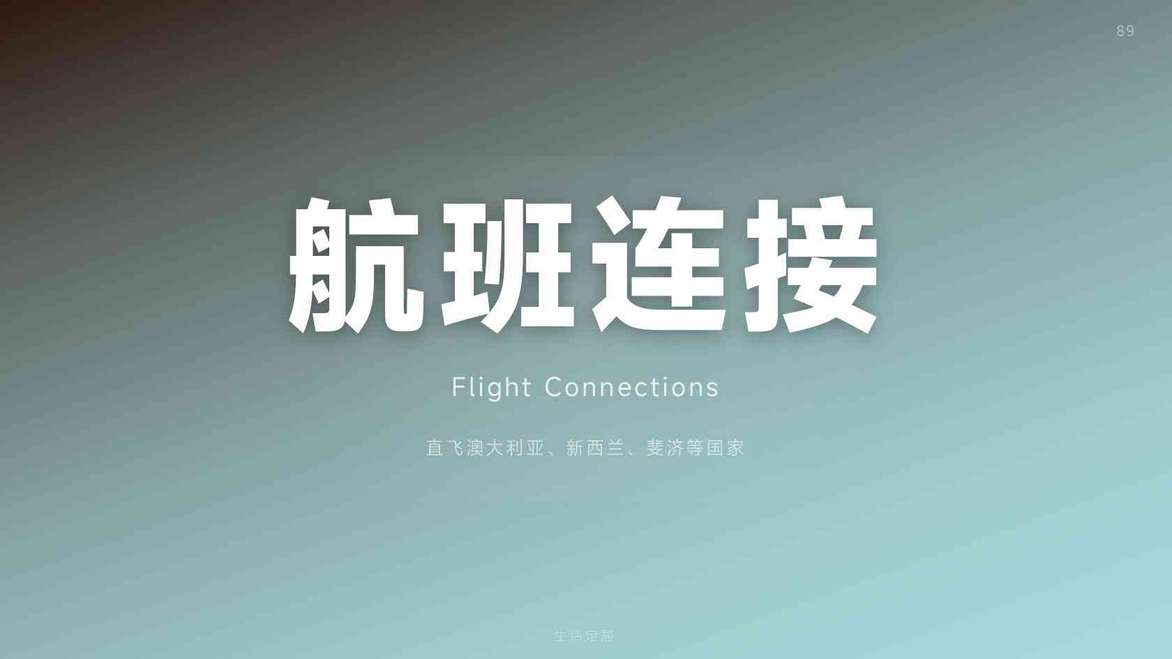 瓦努阿图护照办理费用明细：13万美金捐款换算人民币、申请条件