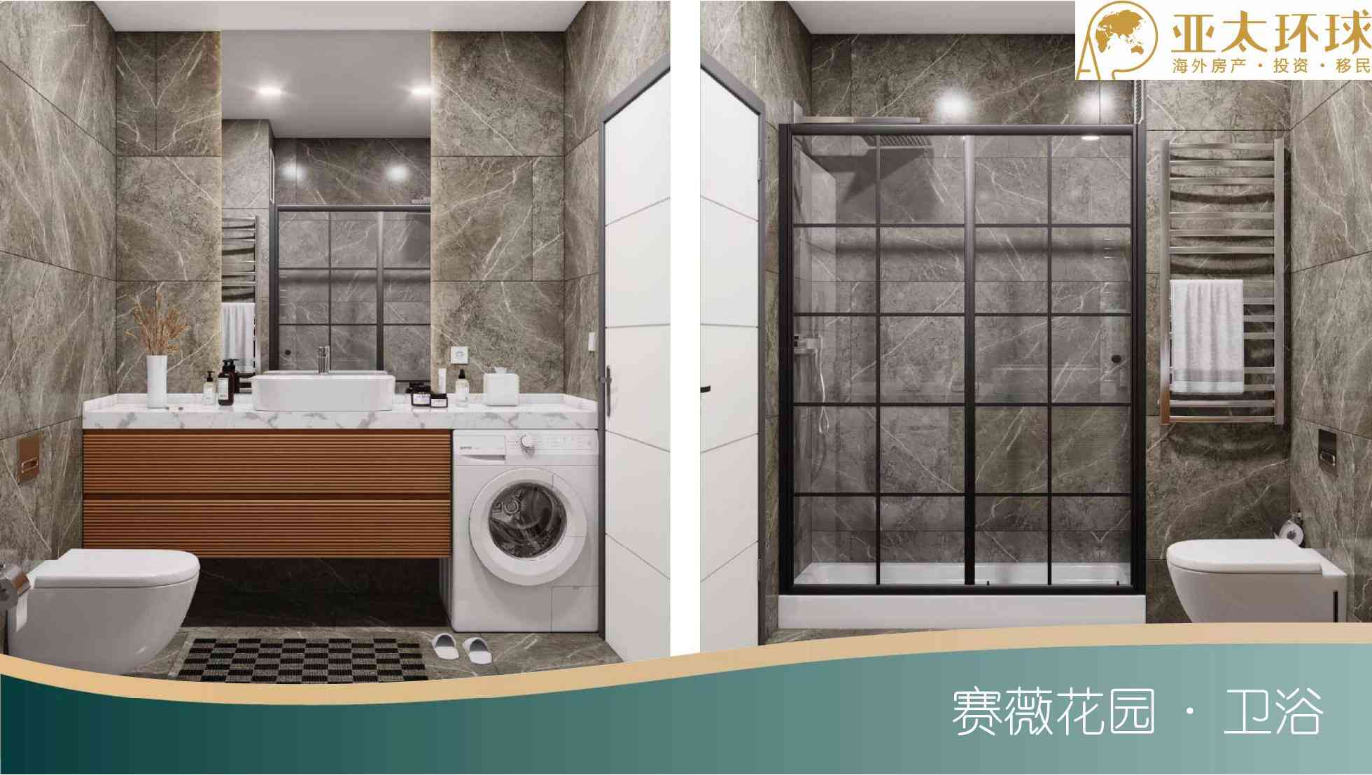 土耳其移民申请