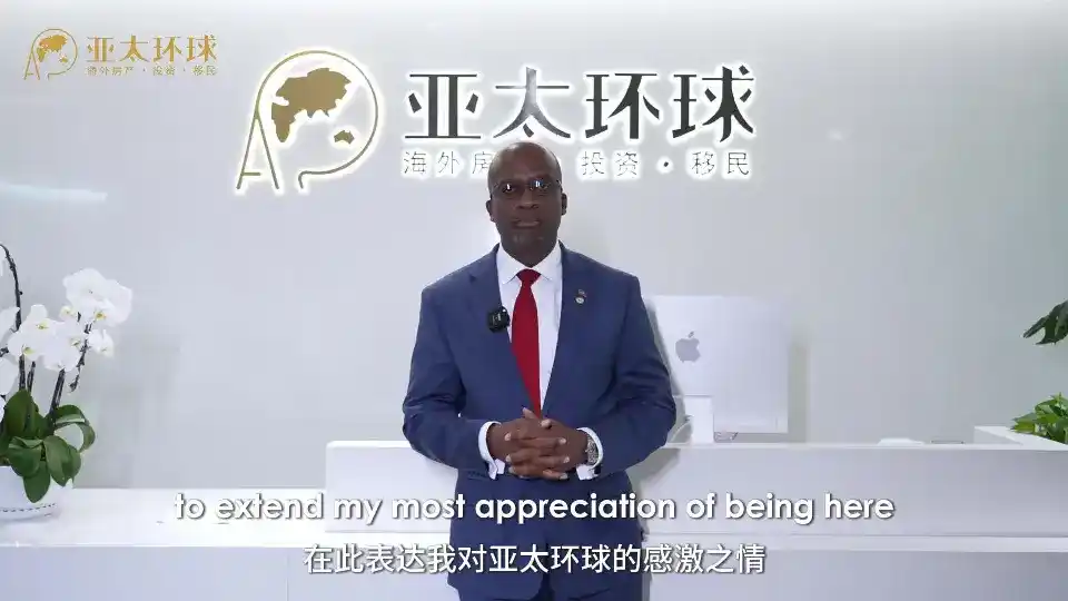 圣基茨生物信息预约流程：既有公民四步完成登记