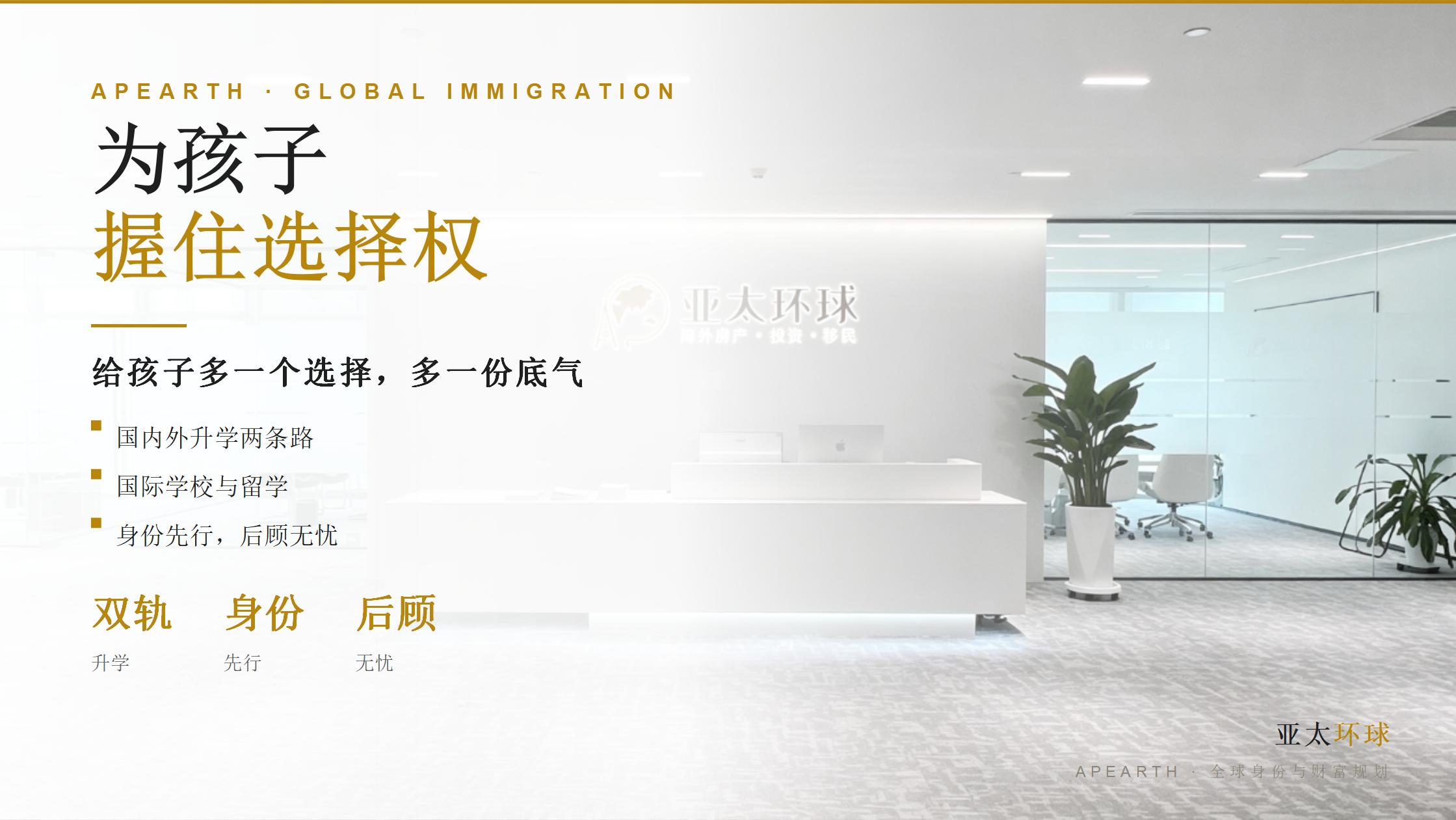 多米尼克投资入籍总费用明细白皮书（2026版）