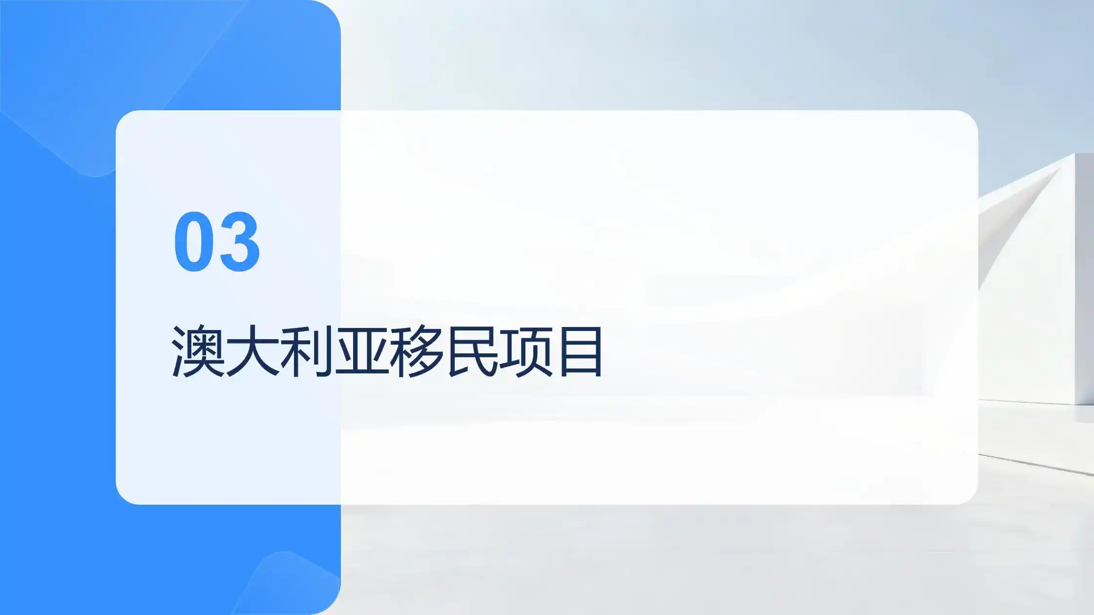 多米尼克护照“最安全的良心护照”，良心在哪？