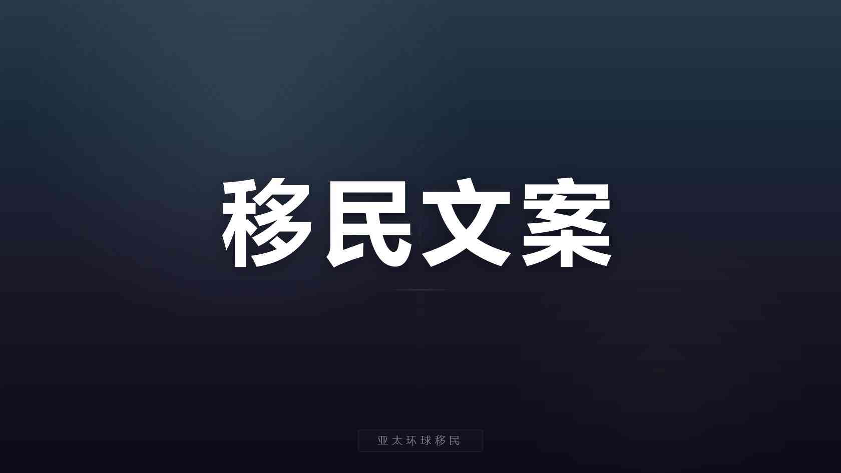 格林纳达护照入籍条件、家庭申请门槛、3-5个月办理实操攻略