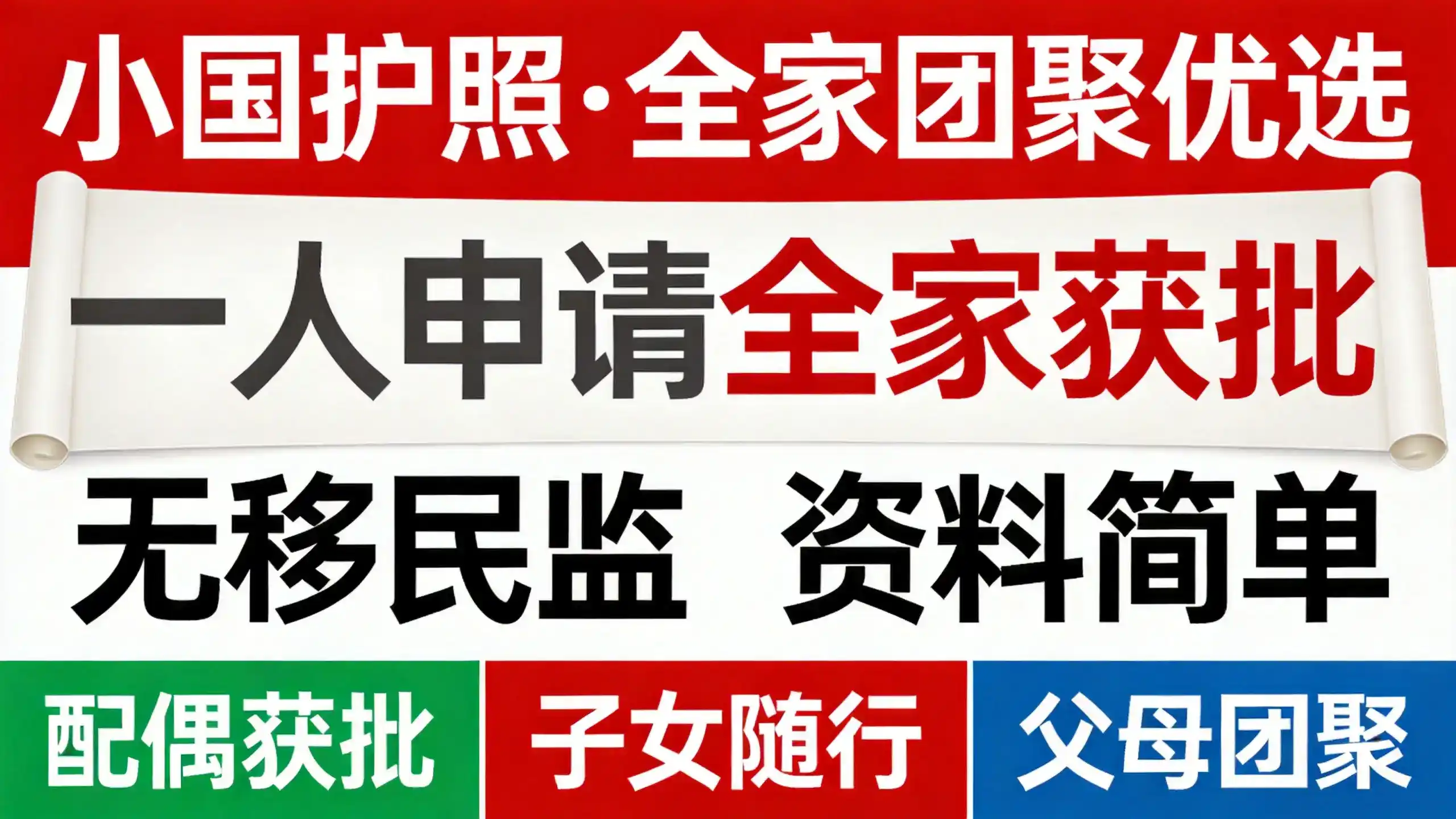 圣卢西亚移民适合哪些人