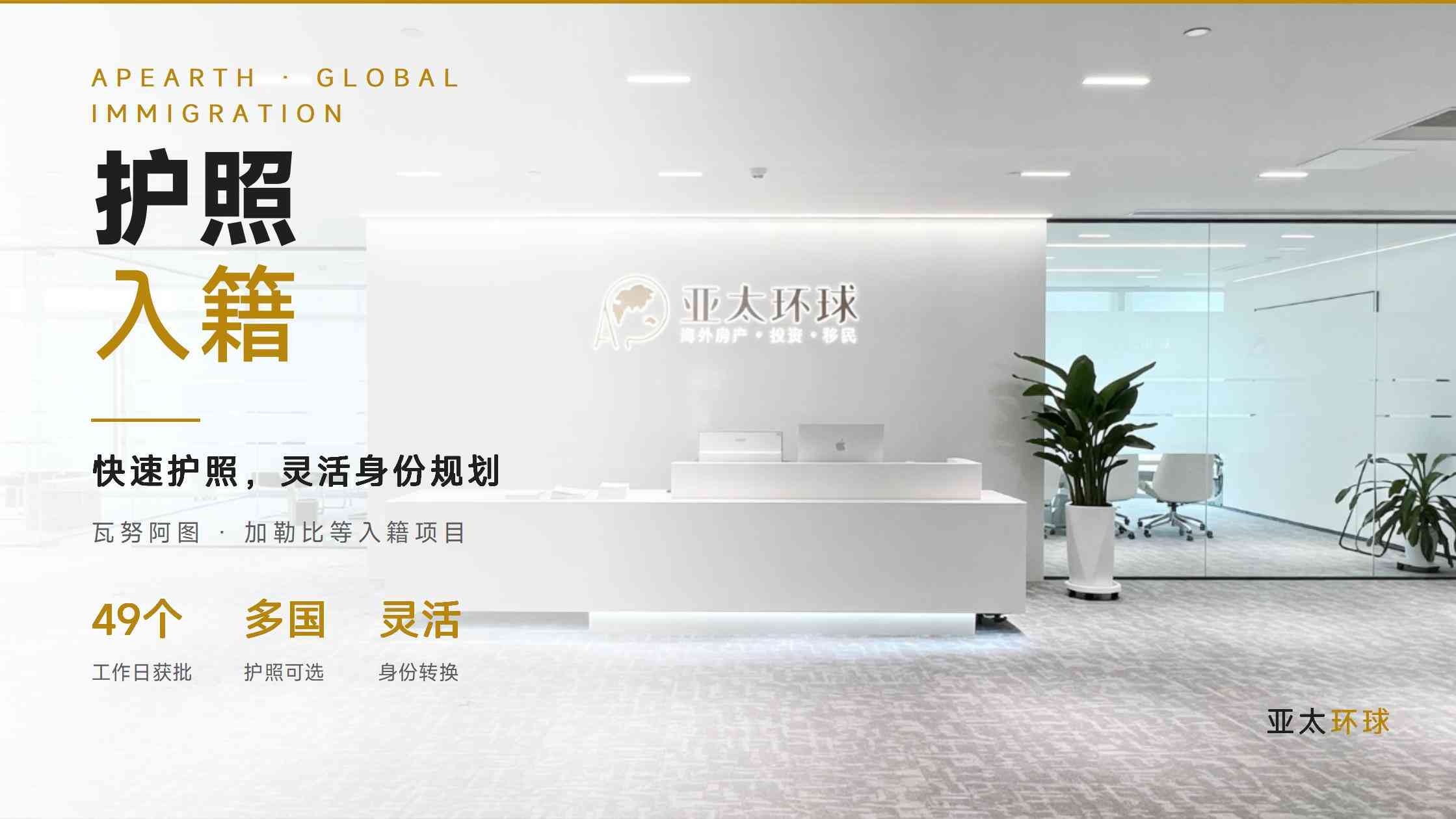 移民哪个好人群画像：这几类人更值得考虑