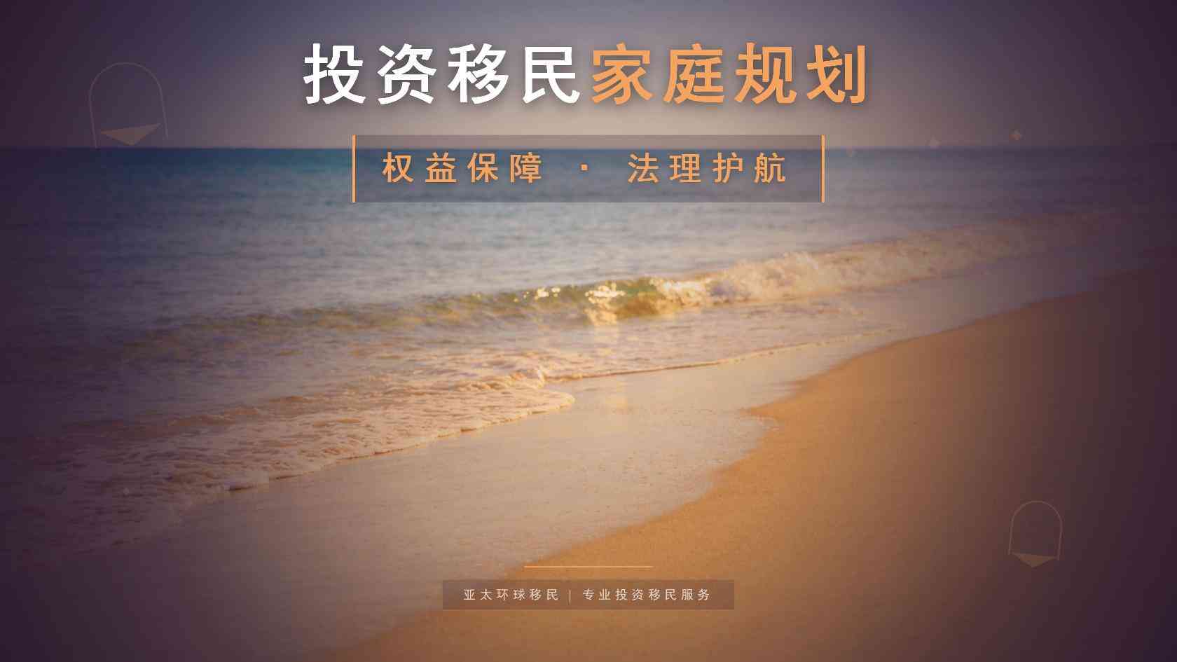 中产家庭移民需要什么条件？申请前可按这套顺序完成资格自查