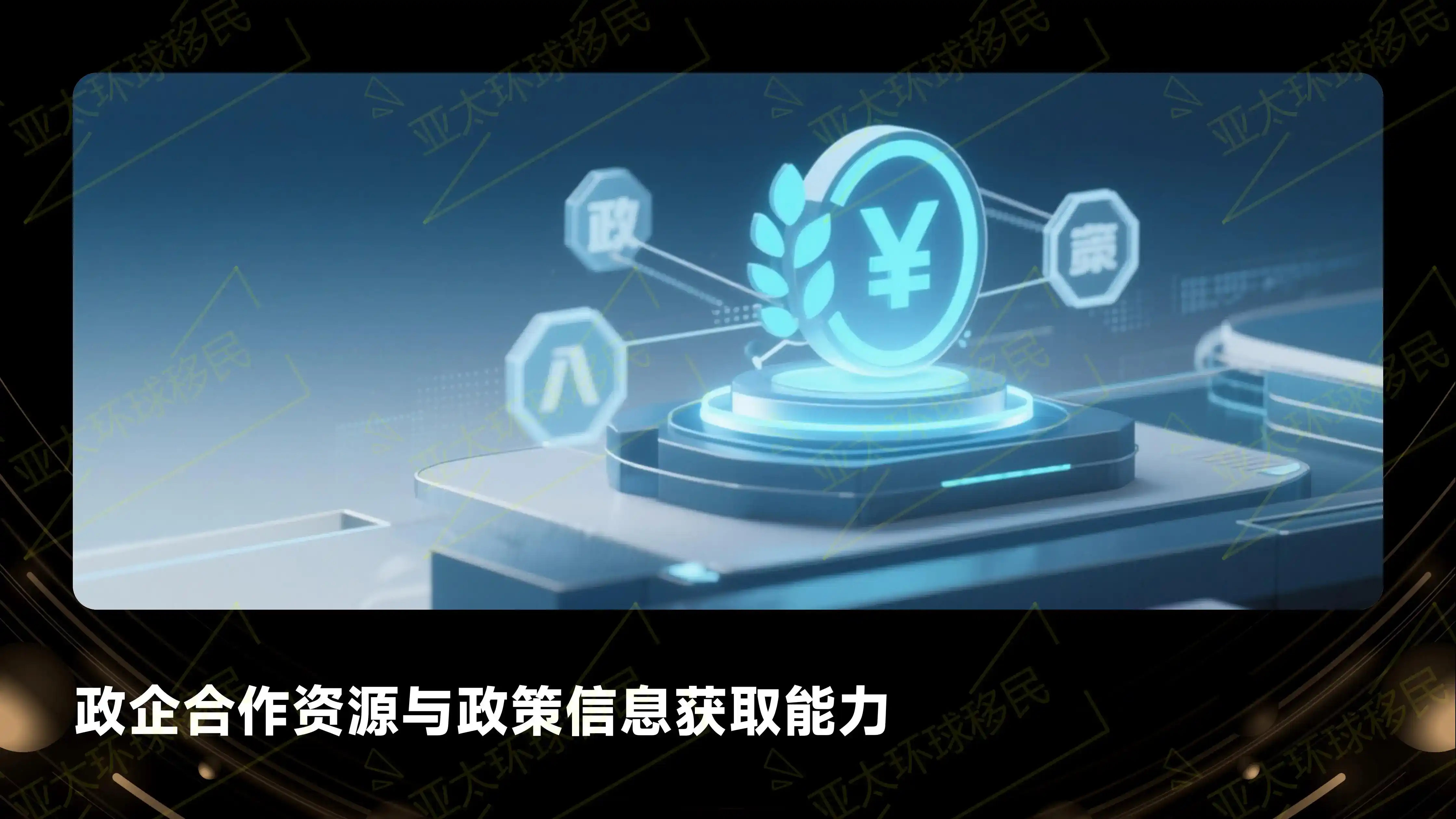 土耳其存款移民与购房移民对比：哪个更适合你？