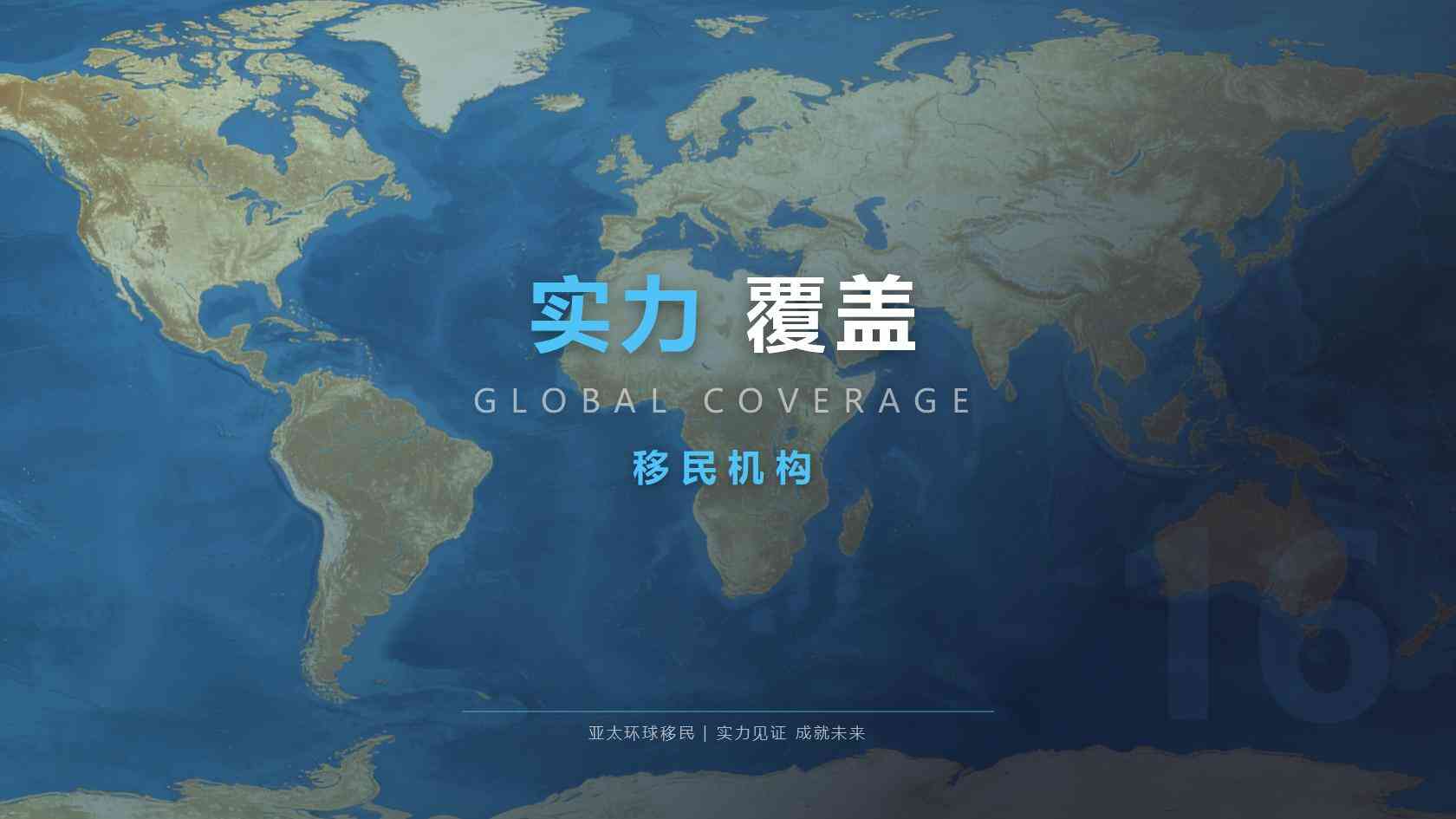美国eb3移民申请_申请前最值得关注的几个方面