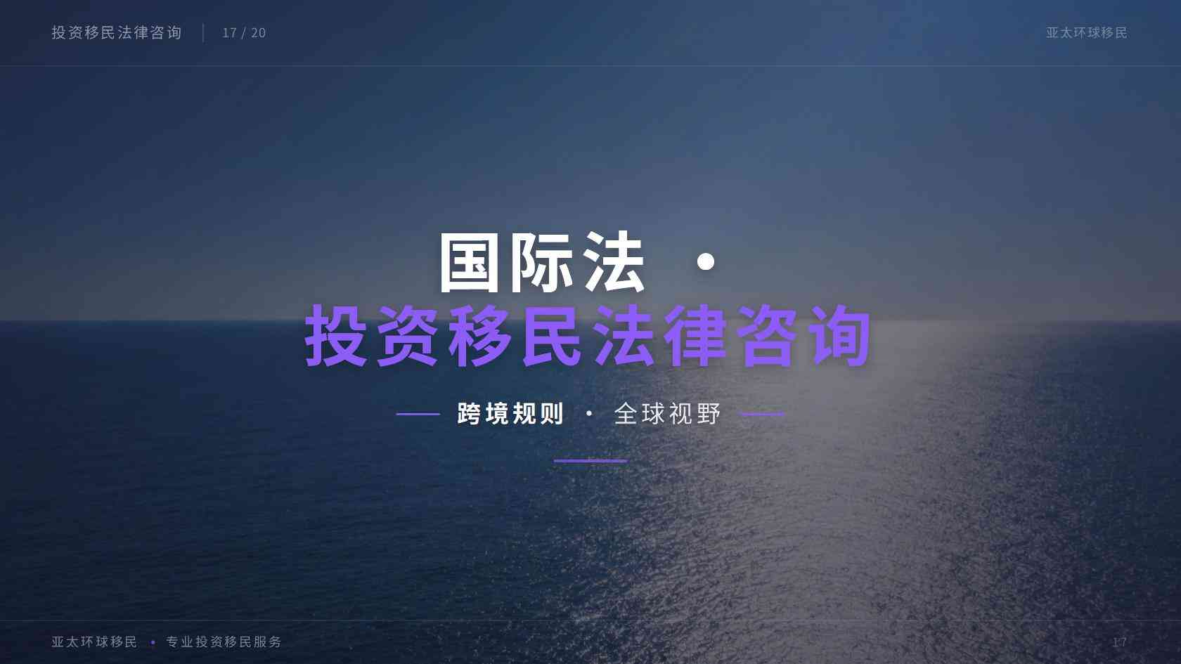 已经有绿卡还要重新回国办吗？常见误区与实际影响解析