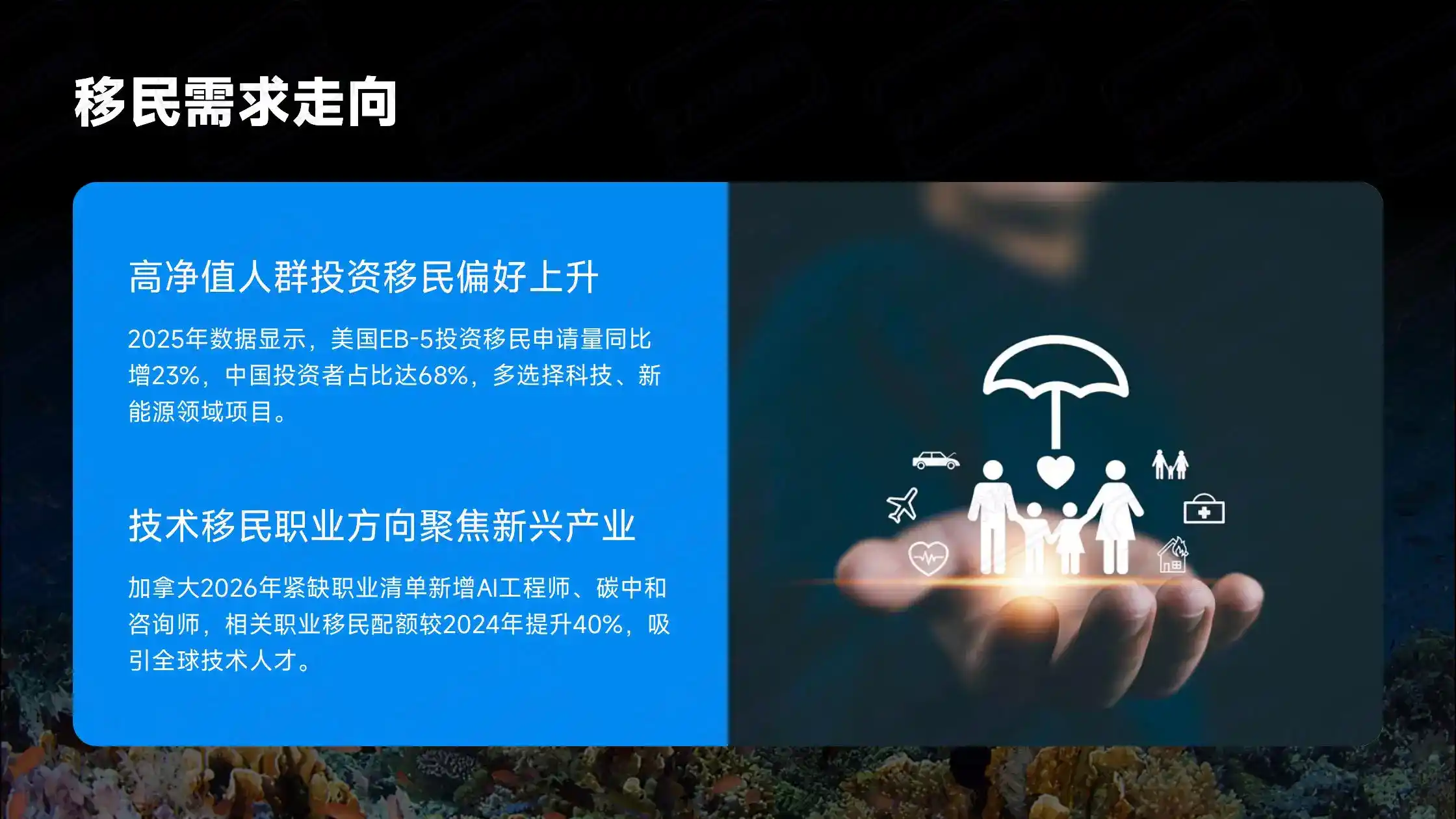 瓦努阿图英联邦护照价值解析：新加坡、香港、俄罗斯免签依然稳固