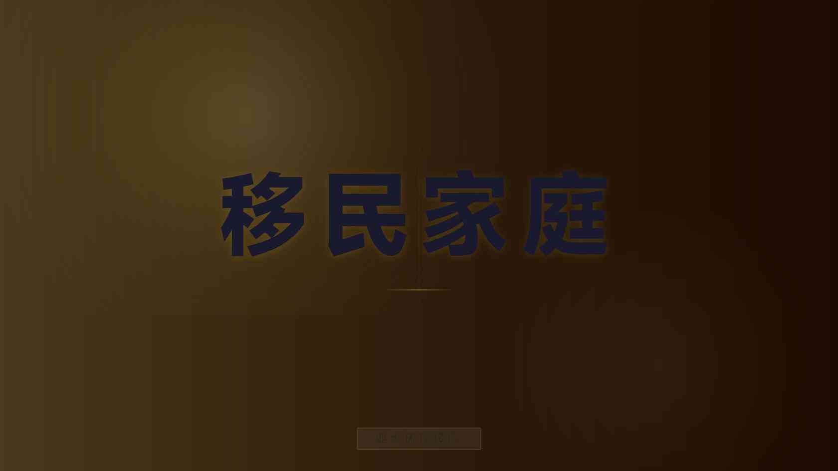 身份