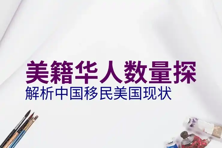 eb5美国移民需要多少钱