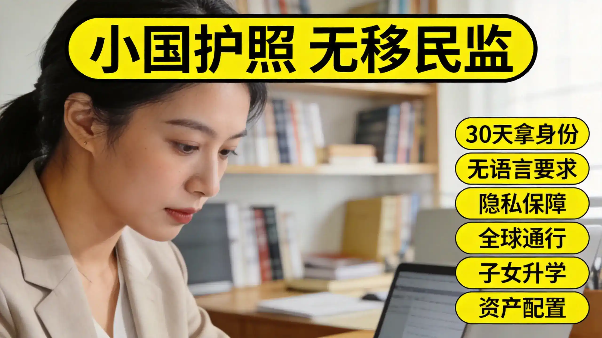 芬兰创业居留的资金来源证明需包含哪些材料？需提供反洗钱核查文件吗？