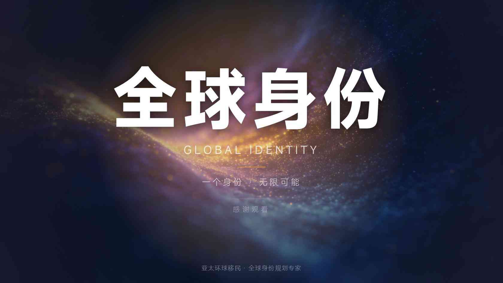 申请土耳其国籍要多少钱_不同申请路径的成本差异解析
