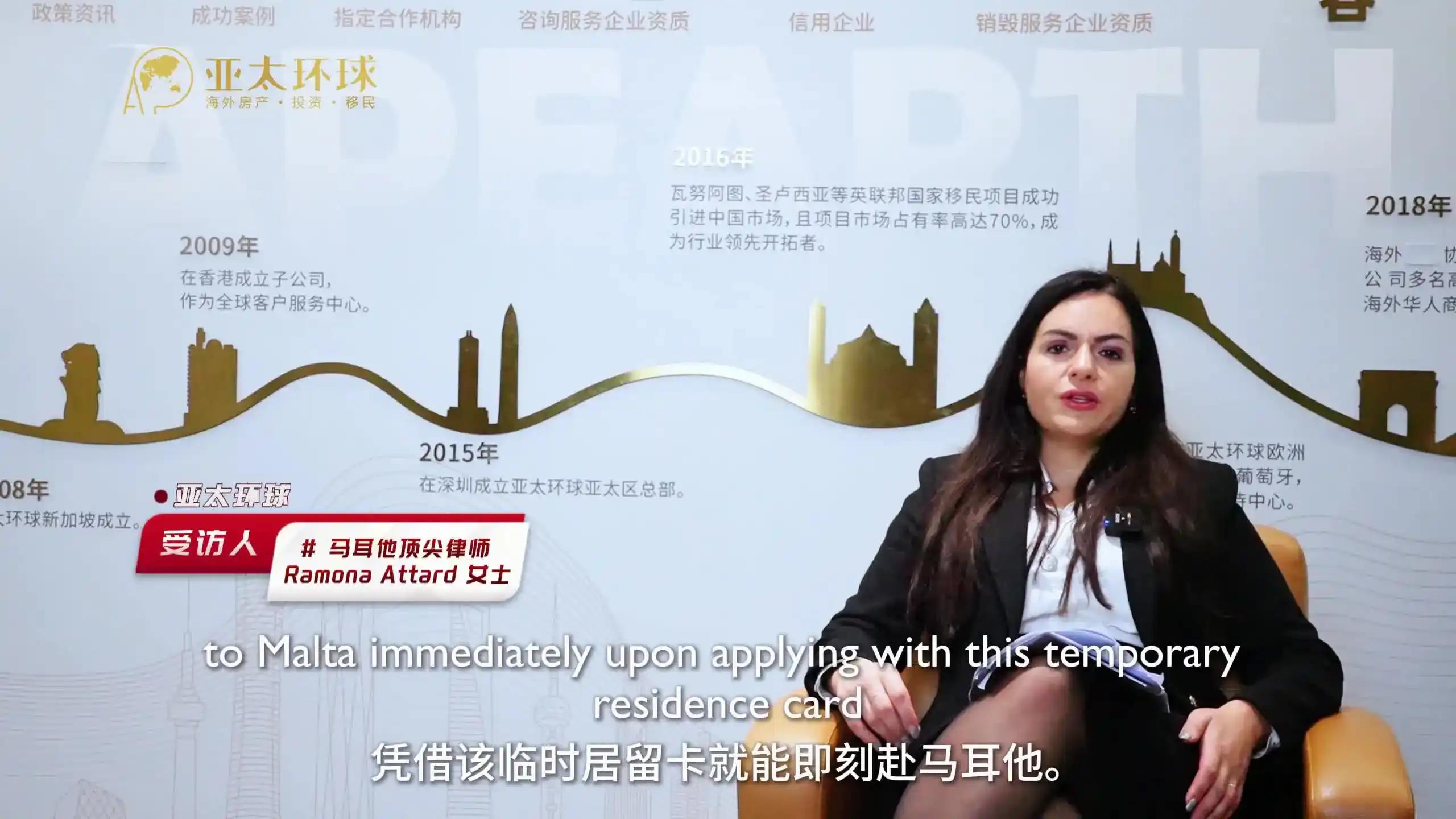 马耳他护照移民费用和政策：欧盟唯一投资入籍，严苛背调