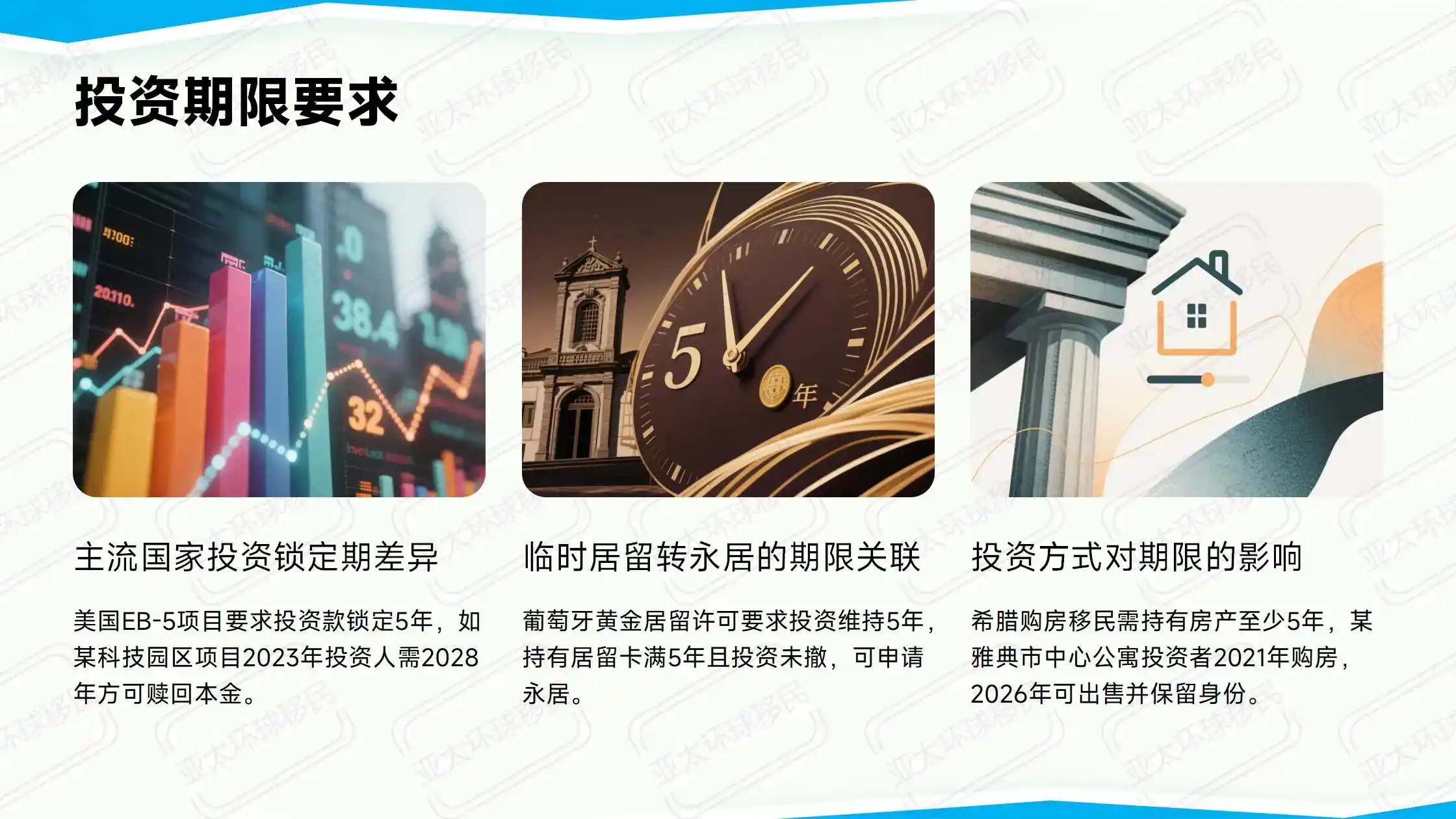 芬兰信息技术人才缺口大，这些岗位移民优势明显