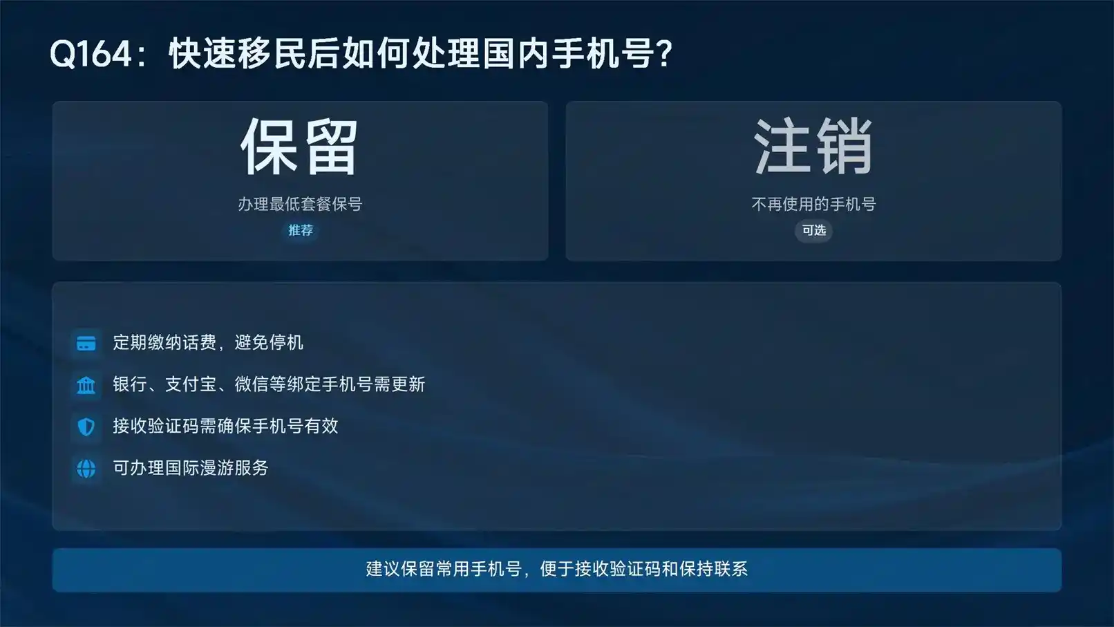 奥地利配额移民真实体验！2026小众欧洲定居生活测评
