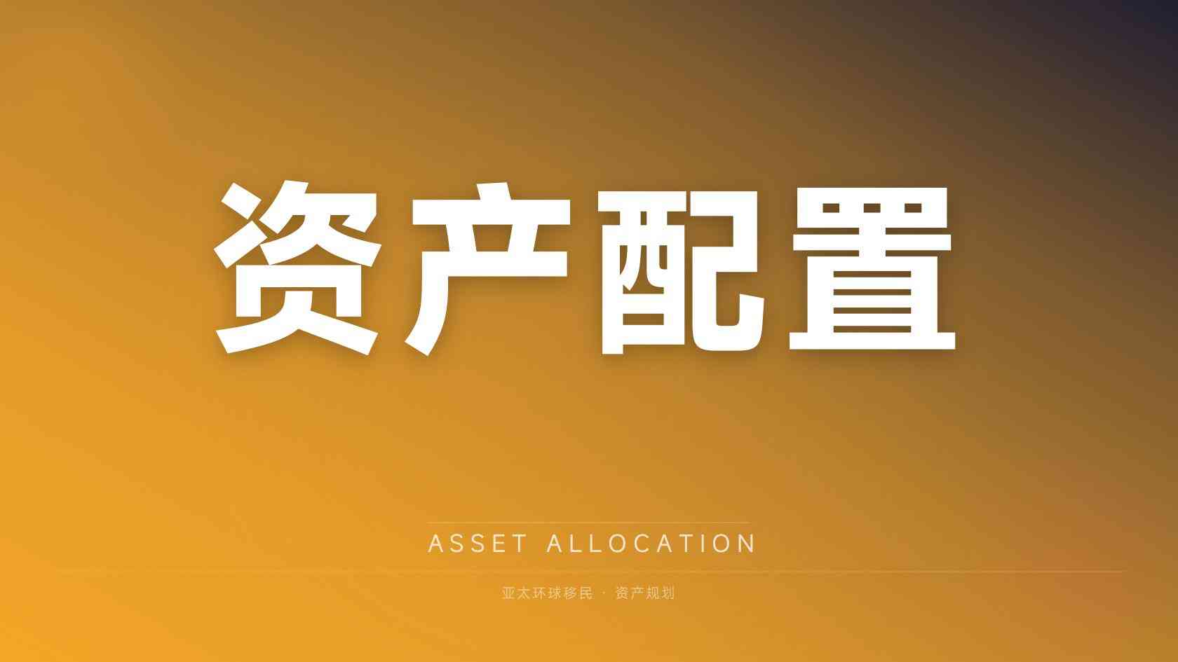 过来人说：西班牙居留小红书经验分享，机构口碑怎么看？