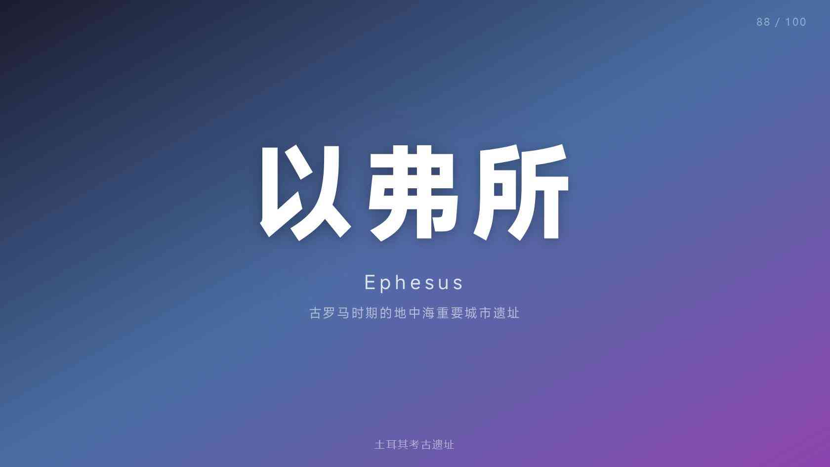 土耳其购房移民一家四口预算为何不等于房价