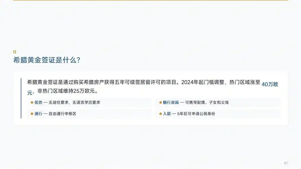 A5卡转绿卡被拒原因汇总，2026避坑补救方案