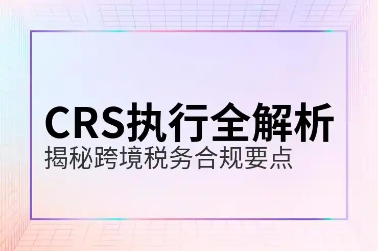 马来西亚