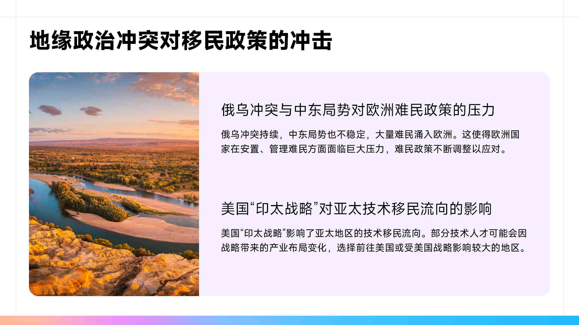 移民体检和打指纹的流程