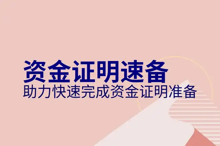澳大利亚移民后的教育资源与子女教育机会