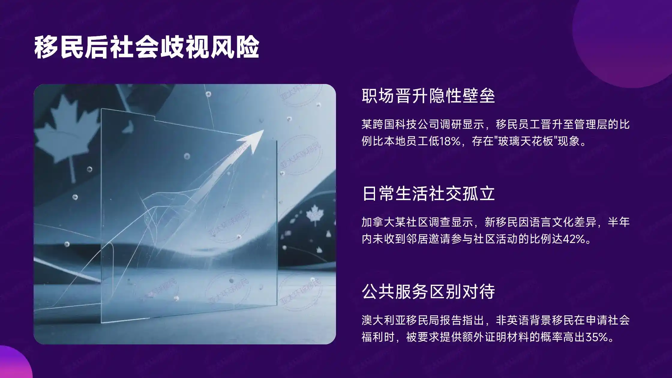 高净值人群的必修课：如何进行小国护照的税务合规搭配？