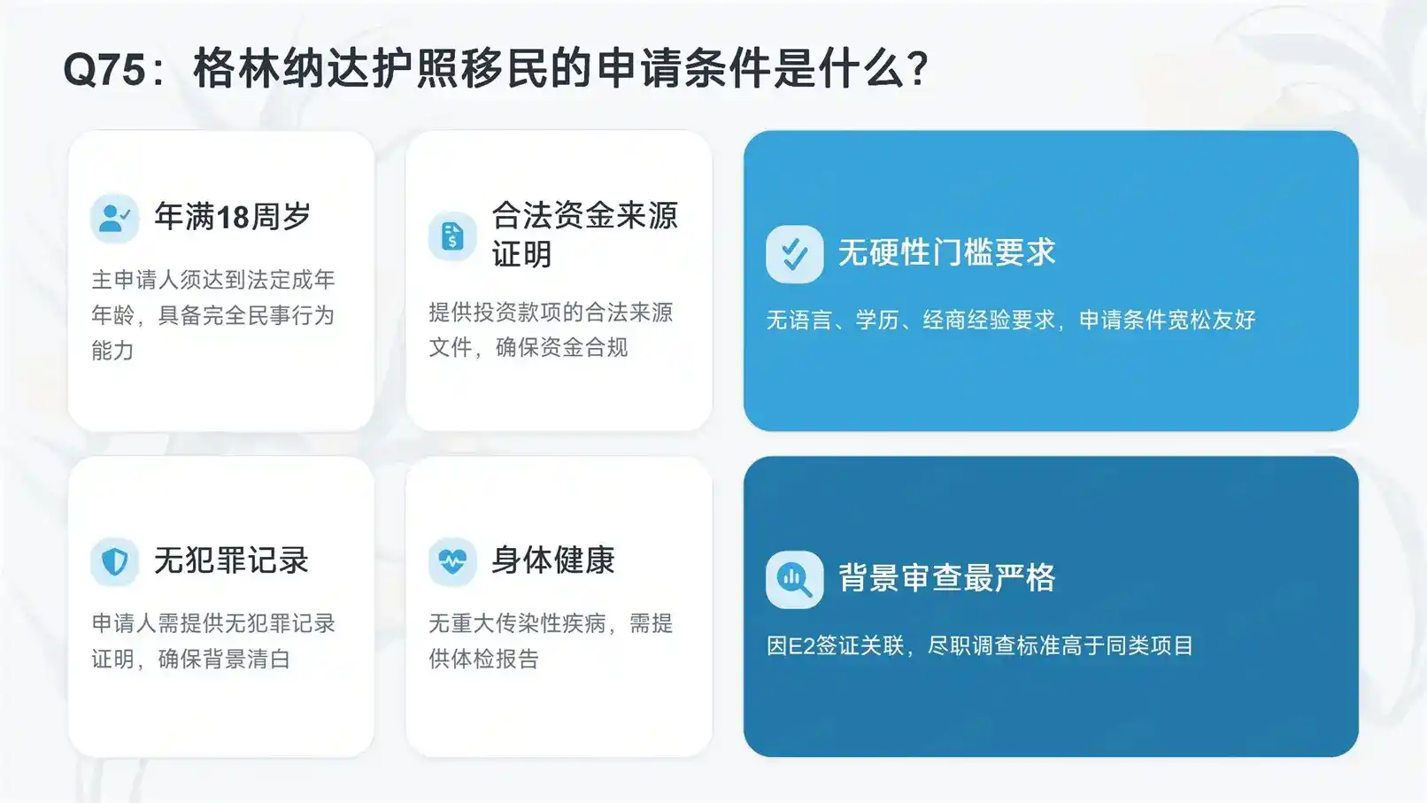 冷门移民渠道！2026巴拉圭最新移民政策与申请须知