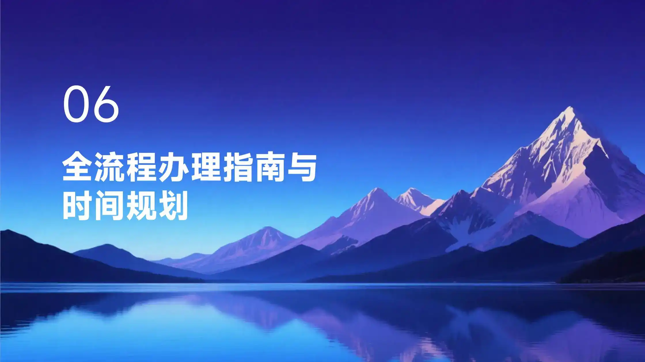 希腊黄金签证2026费用：申请费+居留卡费