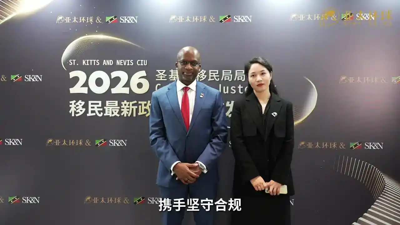 圣基茨
