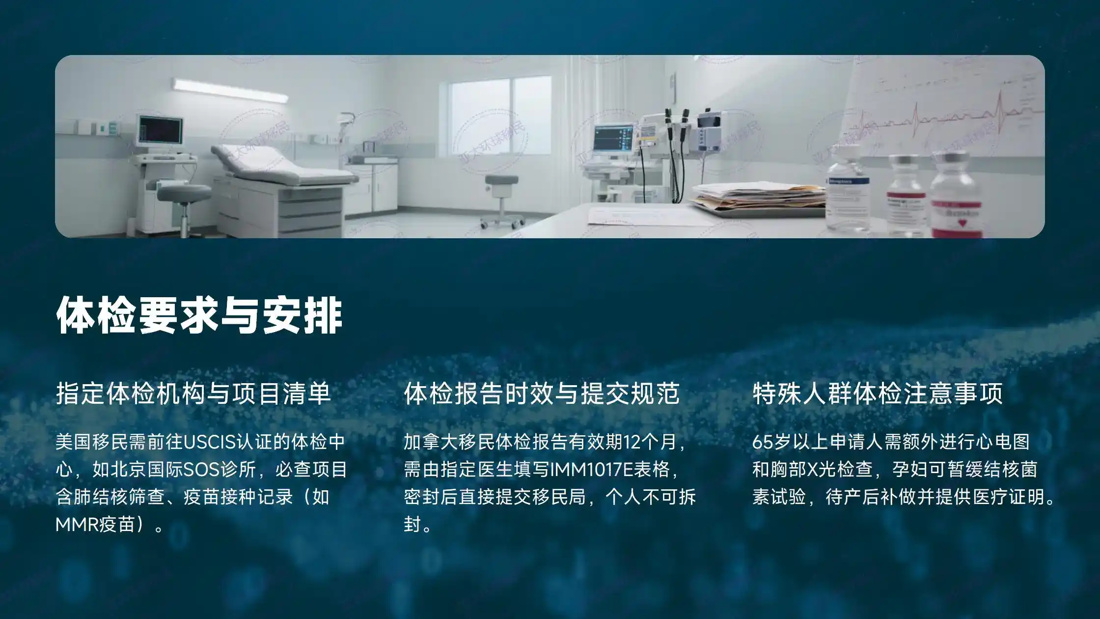 2026-2030年富豪迁移趋势预测：亚洲崛起，欧洲守成