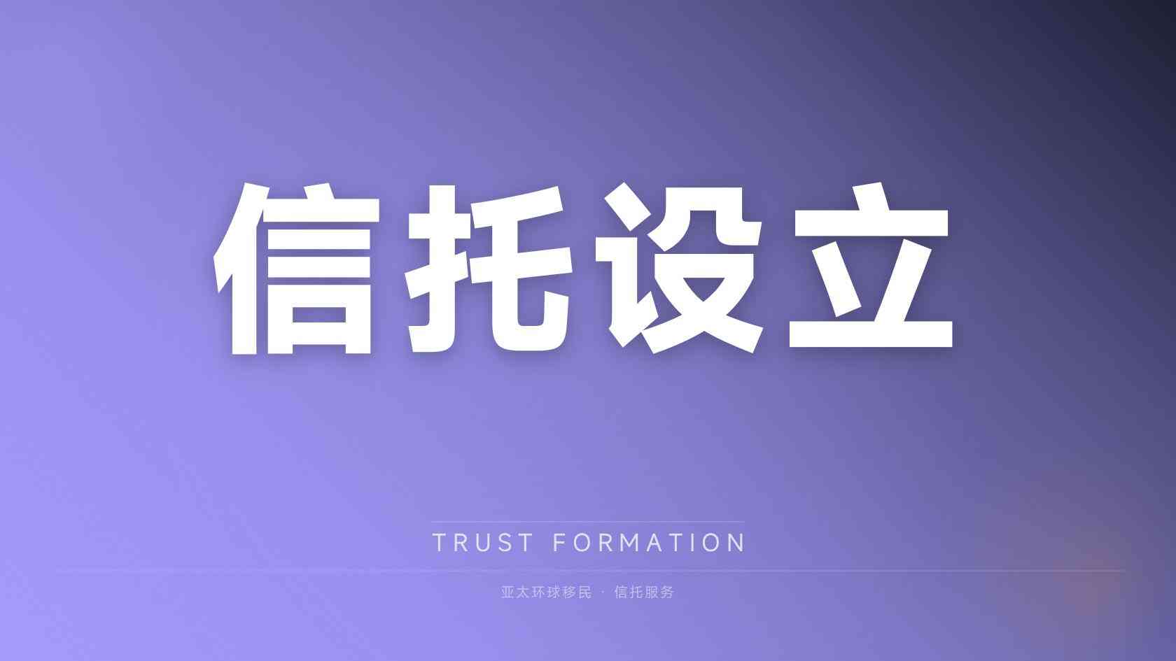 身份