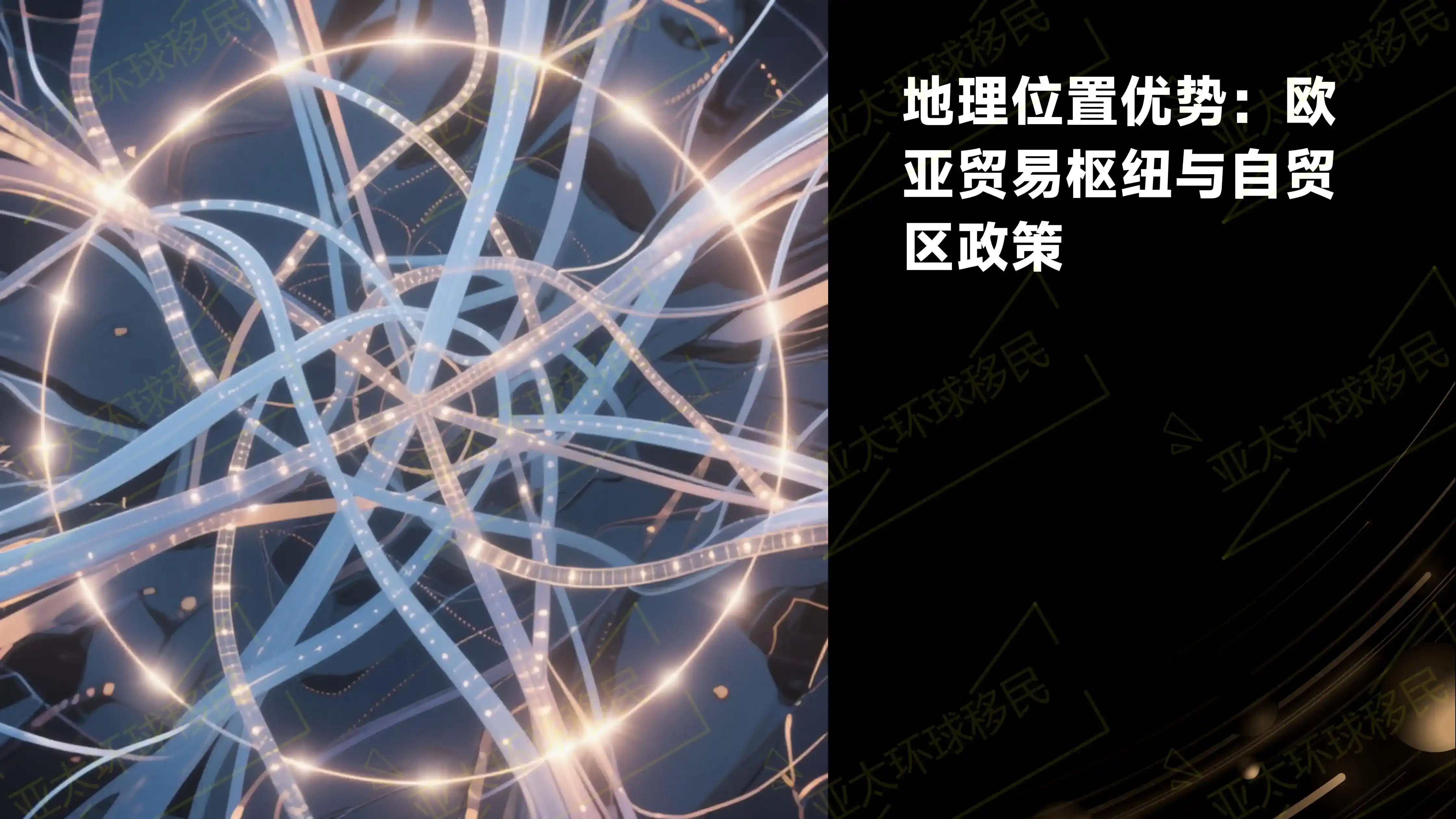 土耳其入籍出生证明怎样完成认证和土耳其语翻译