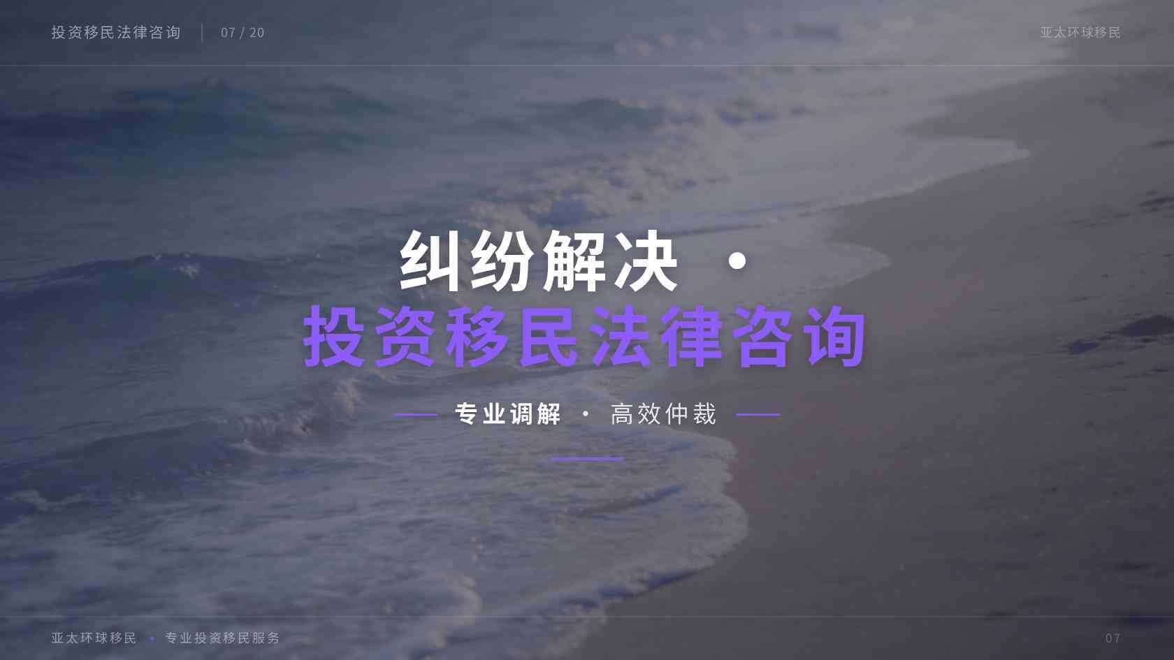出国移民办理步骤有哪些常见误区？流程理解与材料准备避坑