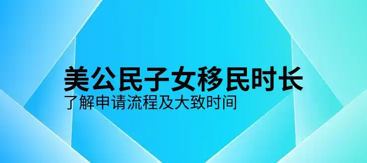 加拿大安大略省移民新政：2025年政策解读