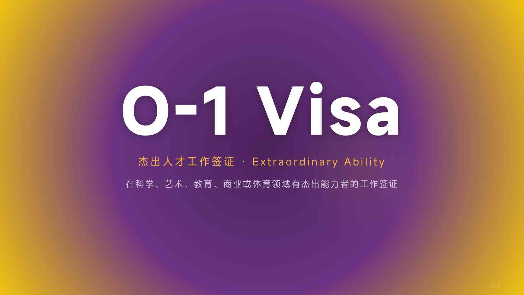 盘点明确限制外国人购置房产的美国州份