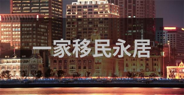 韩国移民政策更新，申请人需要注意哪些新变化？