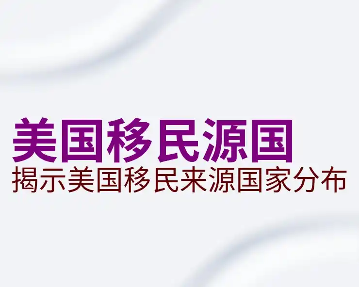 格林纳达入籍条件与申请步骤