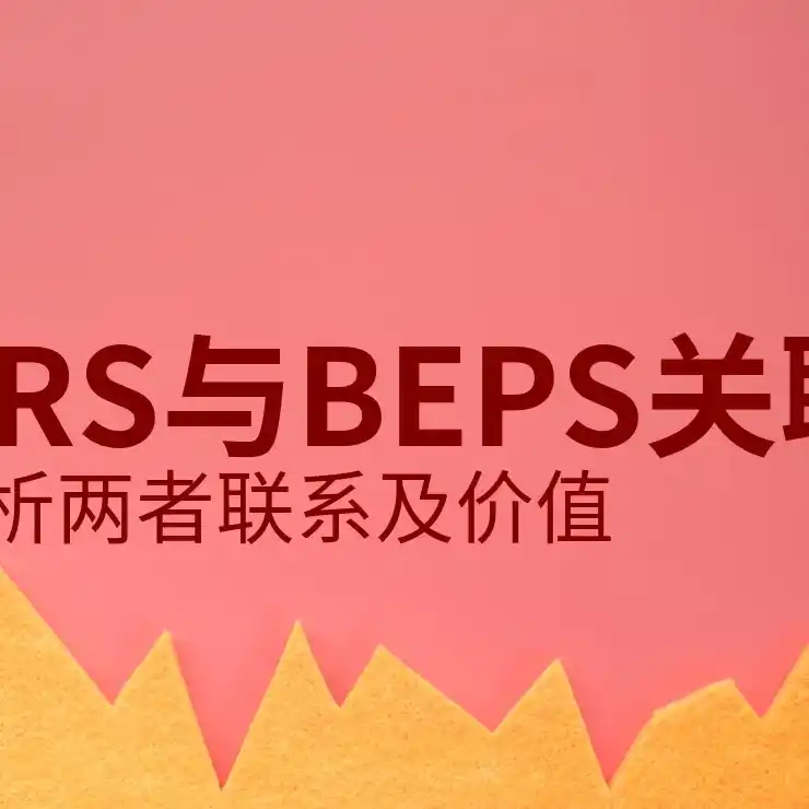 马来西亚税号