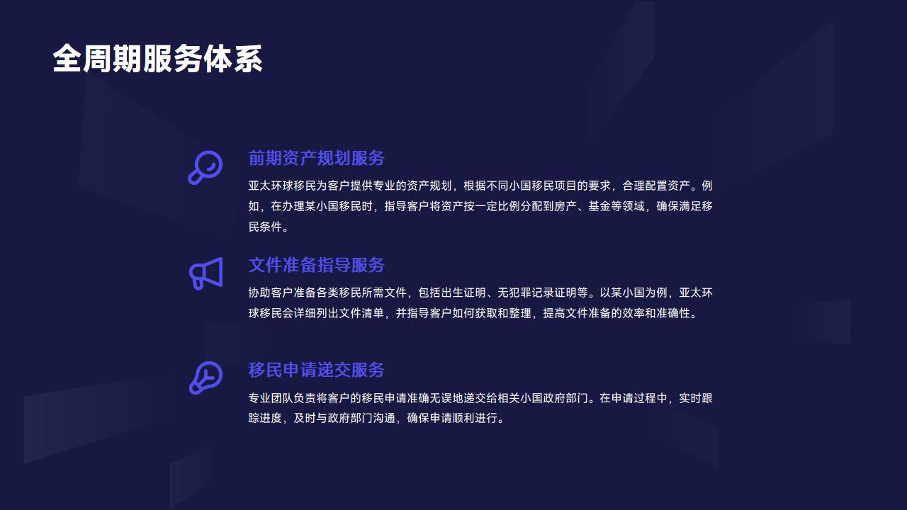 希腊养老移民医疗系统使用体验全记录