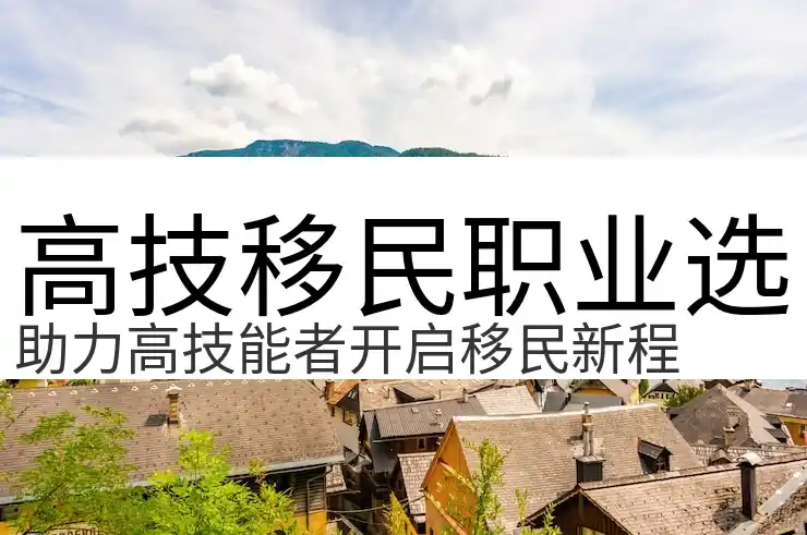 希腊投资移民政策全面梳理