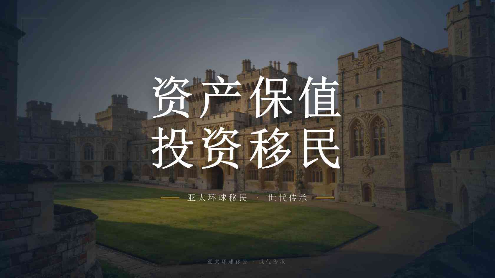 澳大利亚怎么拿绿卡