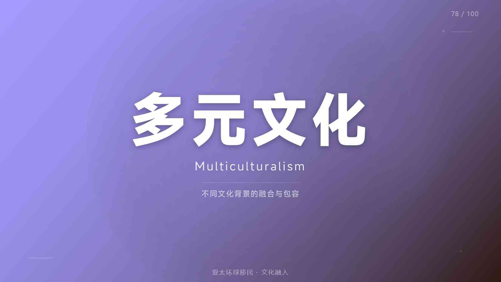 投资移民瑞士需要什么条件 条件拆解与自查思路