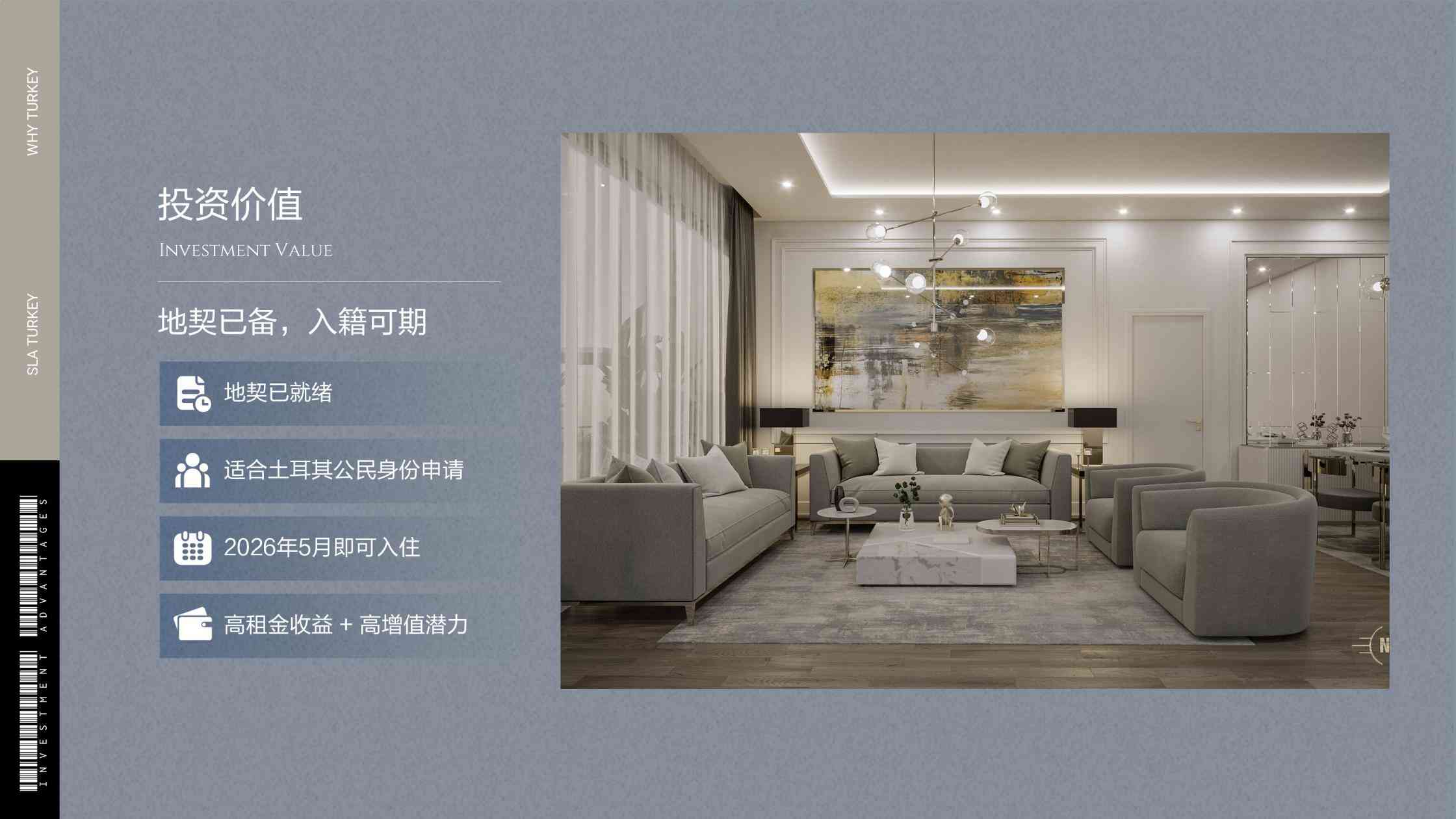 森林+城市双buff叠加！奥拉都会整体规划亮点，土耳其移民看完都爱了