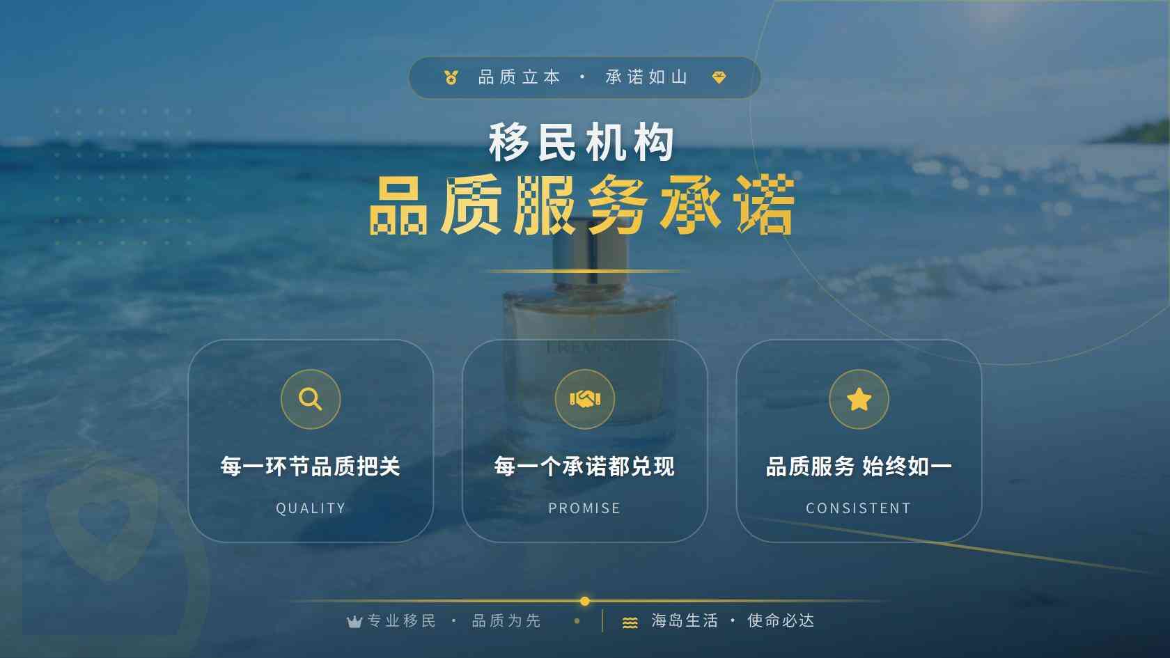 日本移民申请久无进展，查询状态前的信息核对清单