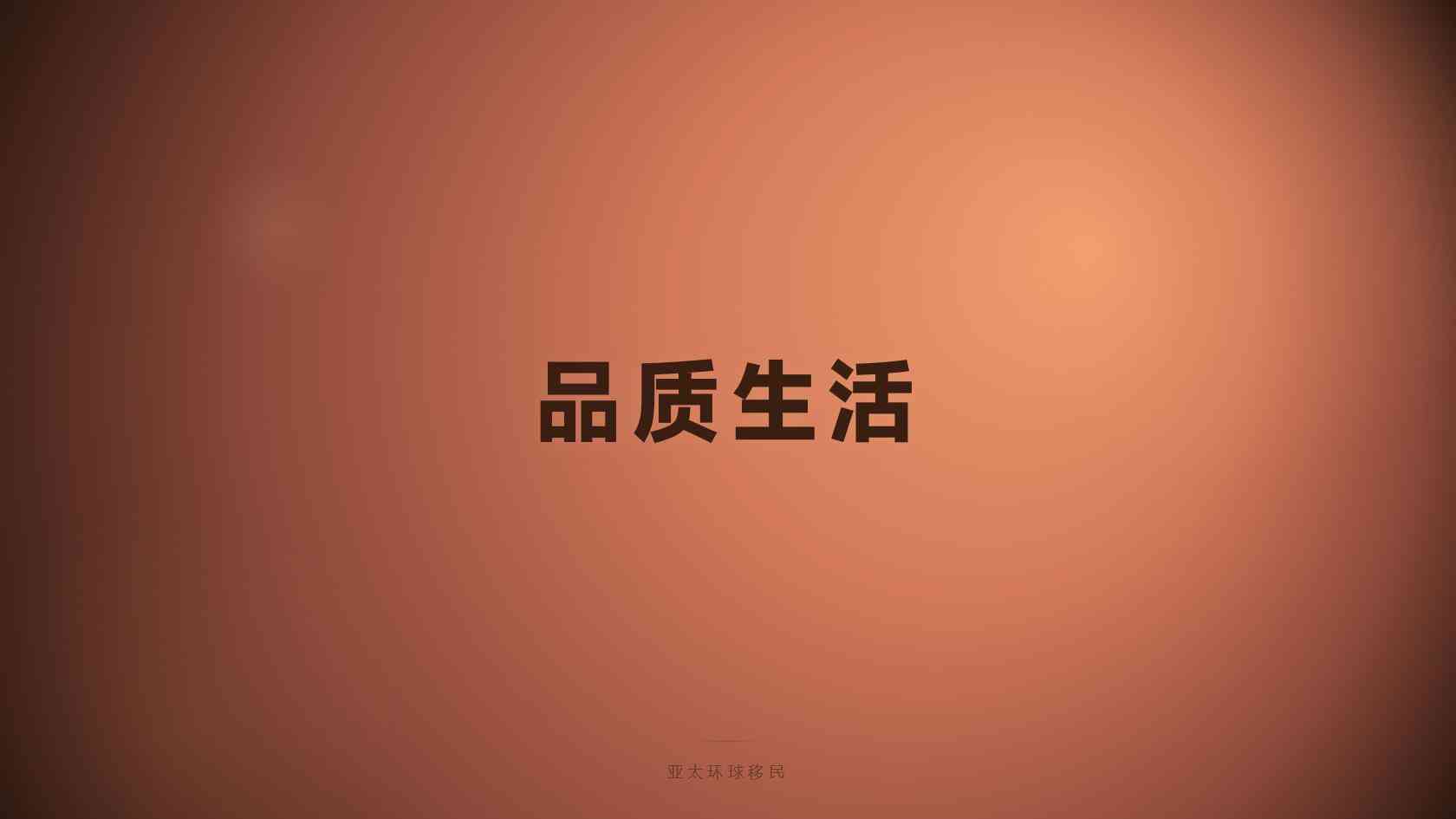 全球护照要求有哪些容易忽略的细节？官方口径与审核边界