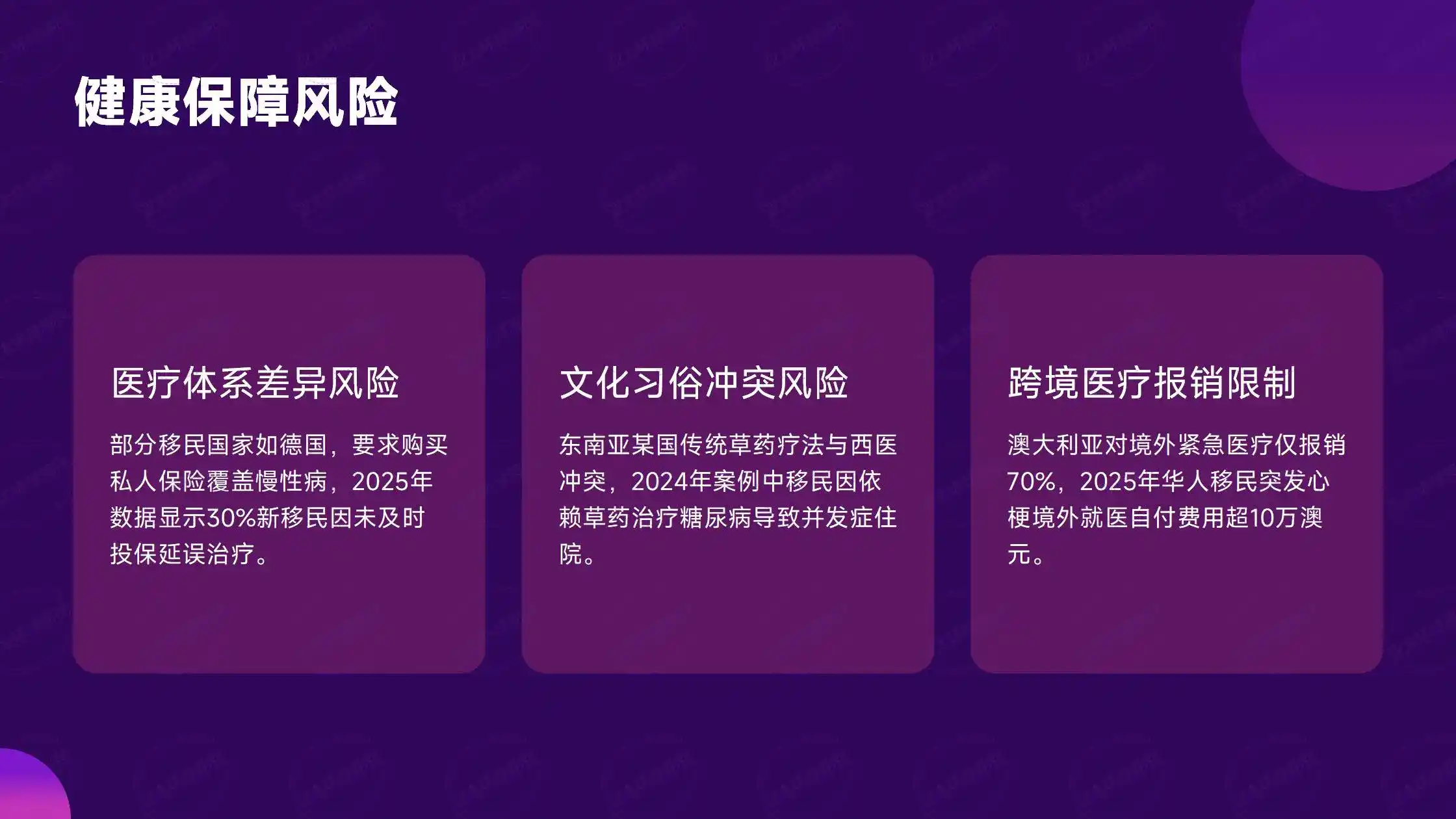 博士生的春天！瑞典新政：读博满三年直接拿永居