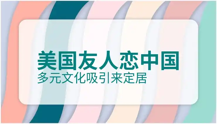 美国移民法庭案件查询的技巧，了解案件的审理进度