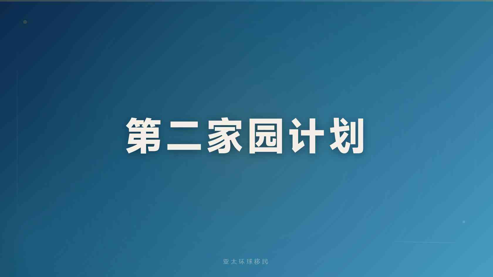 2026最新：捐款入籍项目申请流程，每一步要准备什么